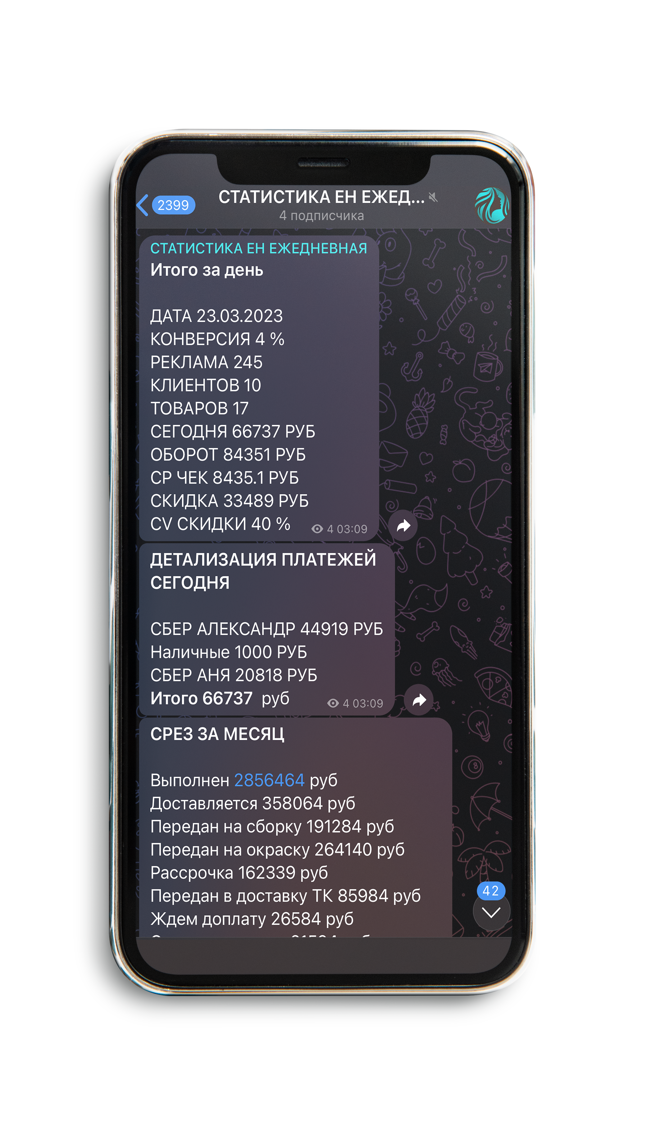 info-image