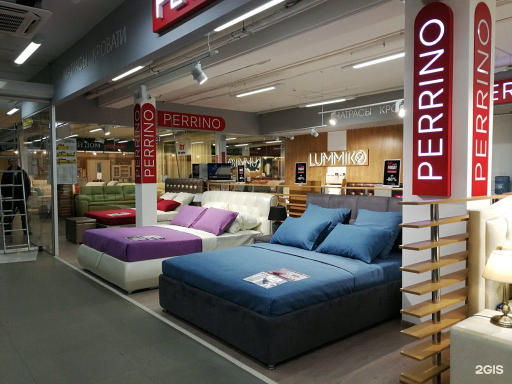 perrino