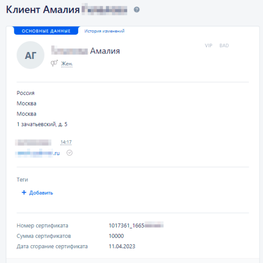 info-image