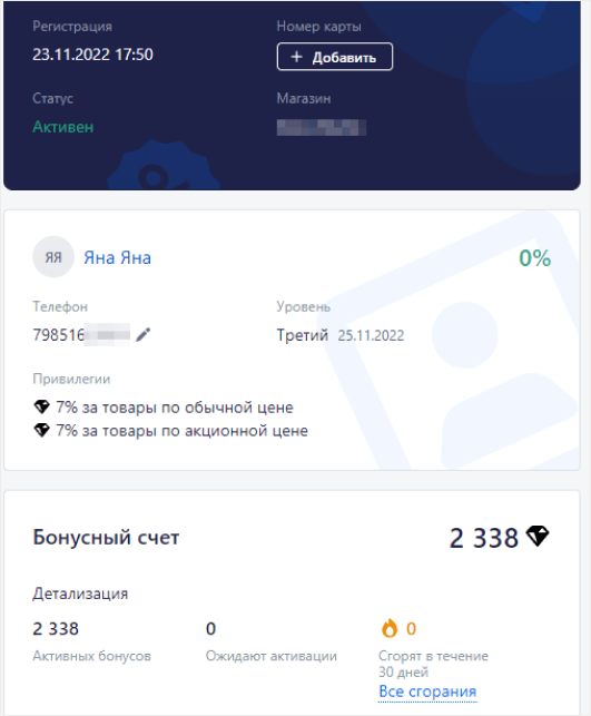 info-image