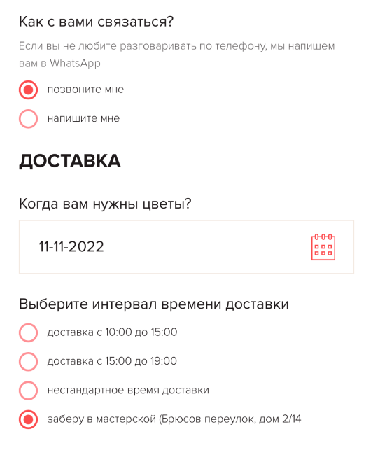 info-image