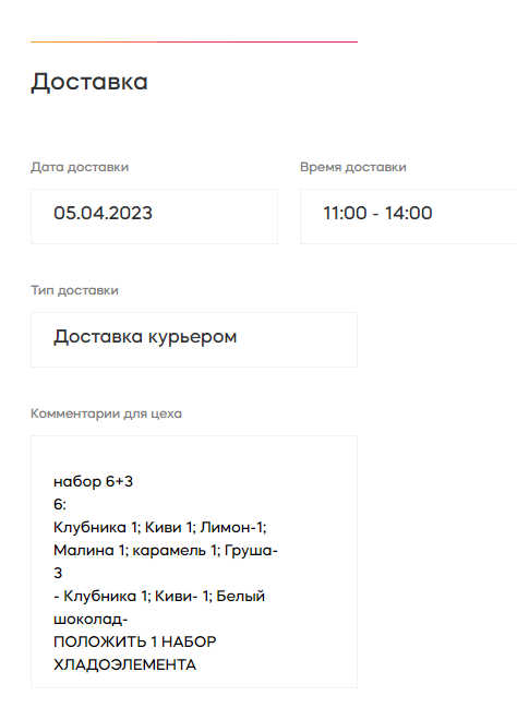 info-image
