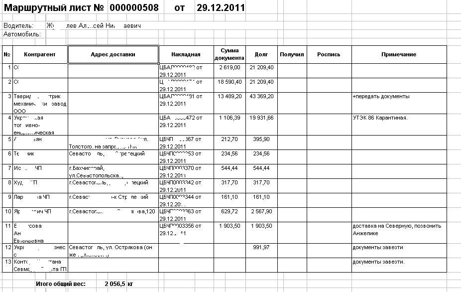info-image